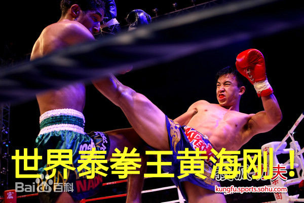 黄海刚(chinadragon)名人合影生活照相册