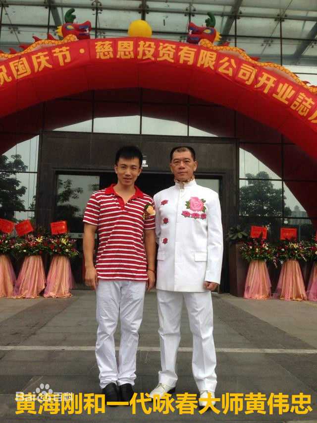 黄海刚(chinadragon)名人合影生活照相册