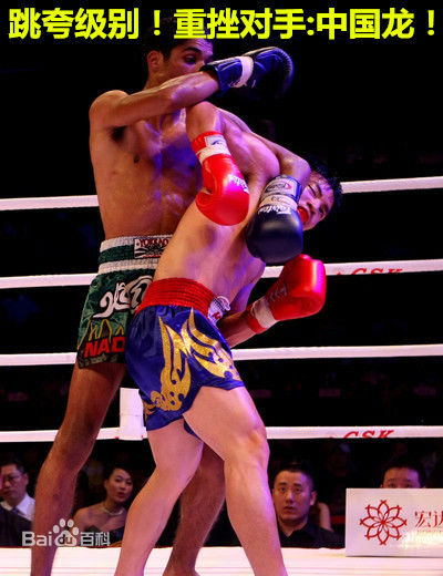 黄海刚(chinadragon)名人合影生活照相册