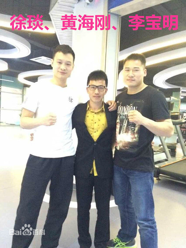 黄海刚(chinadragon)名人合影生活照相册