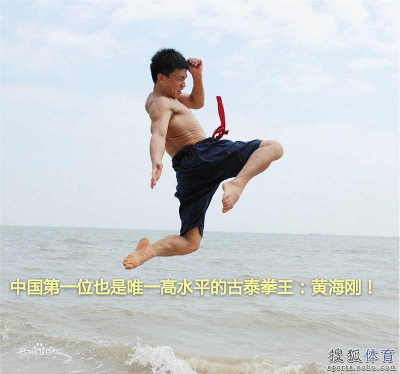 黄海刚(chinadragon)名人合影生活照相册