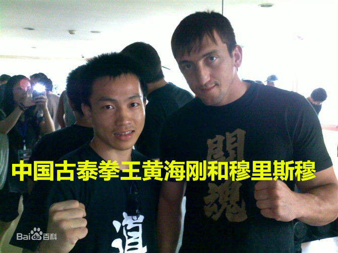 黄海刚(chinadragon)名人合影生活照相册