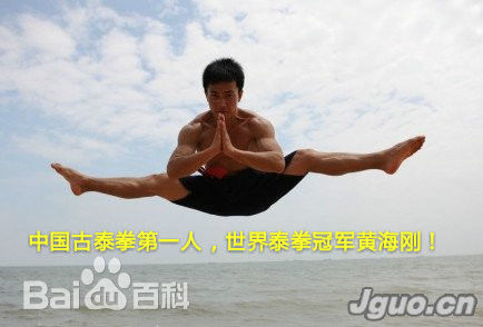 黄海刚(chinadragon)名人合影生活照相册