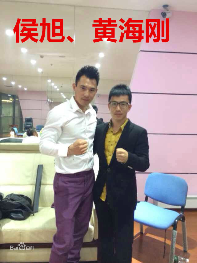 黄海刚(chinadragon)名人合影生活照相册