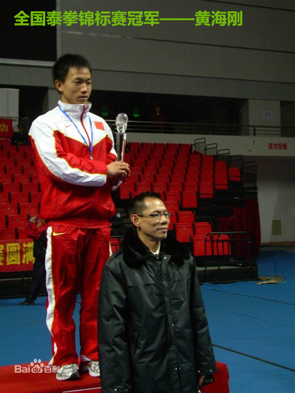 黄海刚(chinadragon)名人合影生活照相册