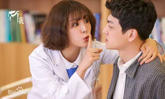 精选蔡文静在《柒个我》饰演白欣欣中的图册