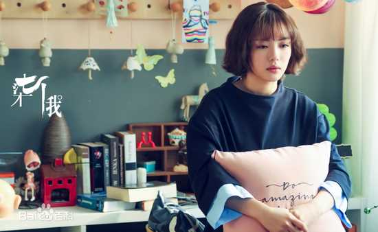 精选蔡文静在《柒个我》饰演白欣欣中的图册