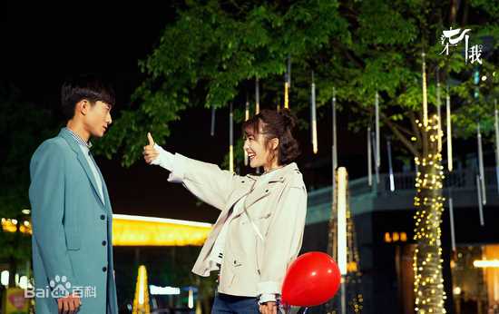 精选蔡文静在《柒个我》饰演白欣欣中的图册