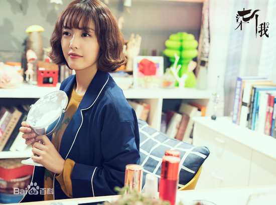 精选蔡文静在《柒个我》饰演白欣欣中的图册
