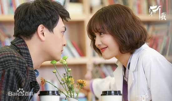 精选蔡文静在《柒个我》饰演白欣欣中的图册