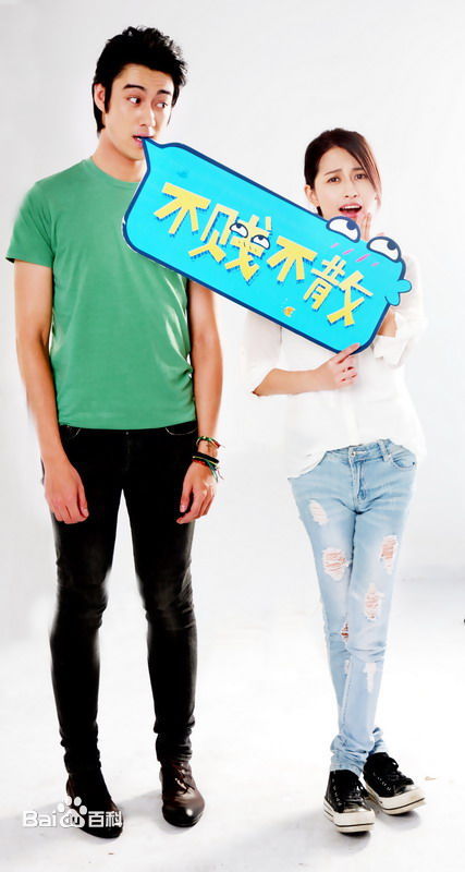 陈雅丽(Allie Chan)不贱不散最新剧照