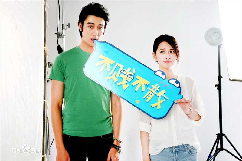 陈雅丽(Allie Chan)不贱不散最新剧照