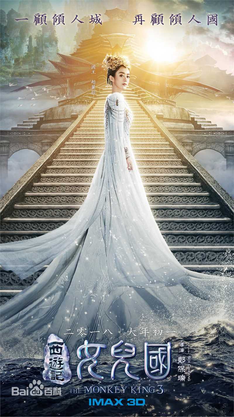 最新陈雅丽(Allie Chan)性感图片