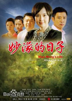 高清王梓诺(Dee)图片