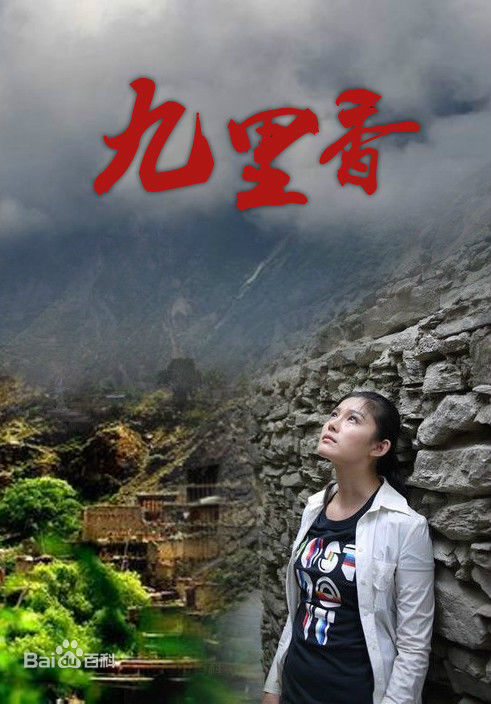 高清王梓诺(Dee)图片