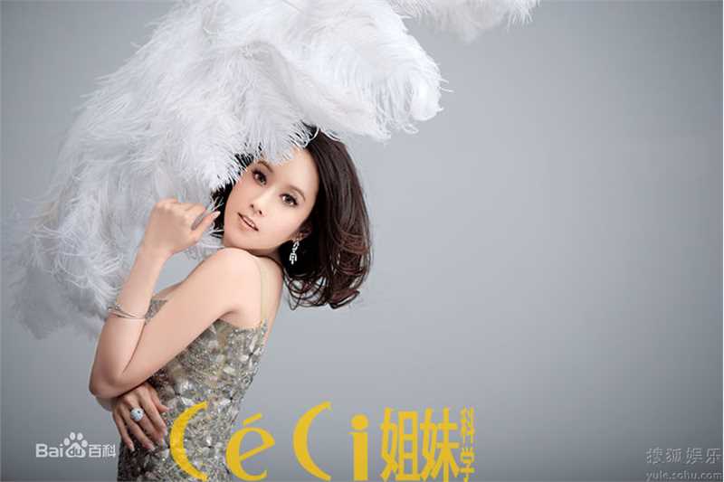 最新章龄之(Zhang Lingzhi)精彩图册