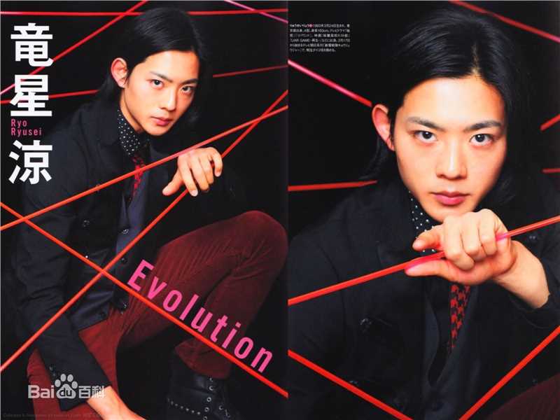 龙星凉(Ryusei Ryo)最优质相册
