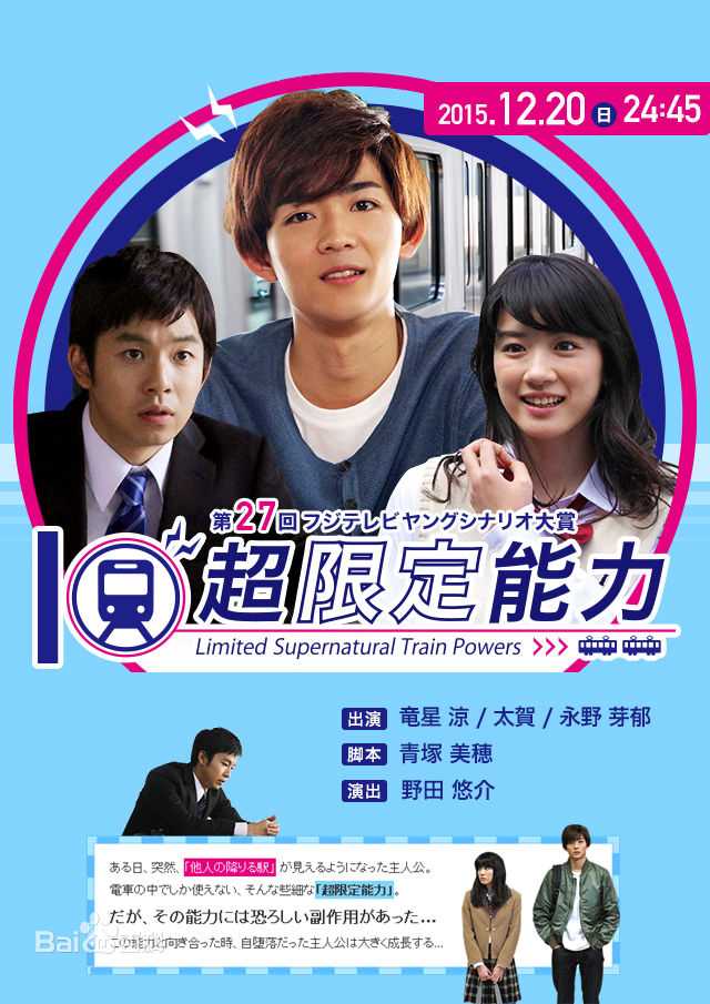 高清龙星凉(Ryusei Ryo)性感图片