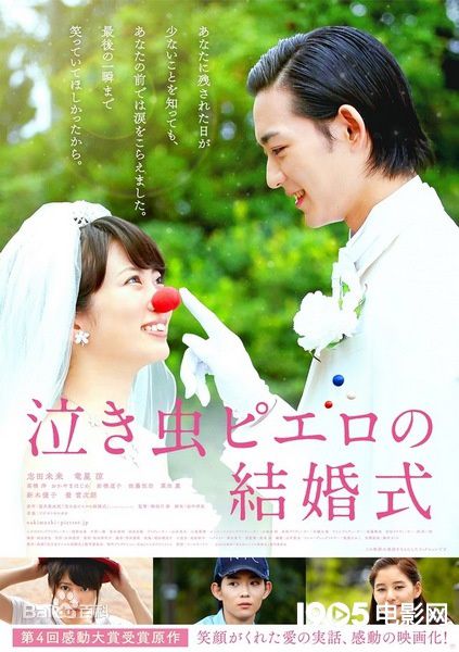 高清龙星凉(Ryusei Ryo)性感图片