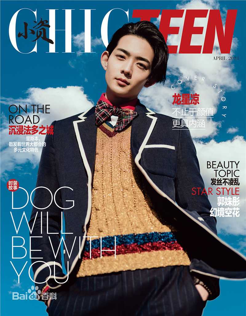 高清龙星凉(Ryusei Ryo)性感图片