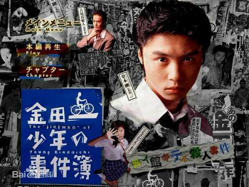 堂本刚(Tsuyoshi Domoto)最优质早年