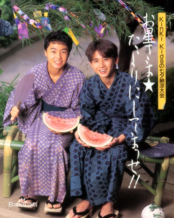 堂本刚(Tsuyoshi Domoto)最优质早年