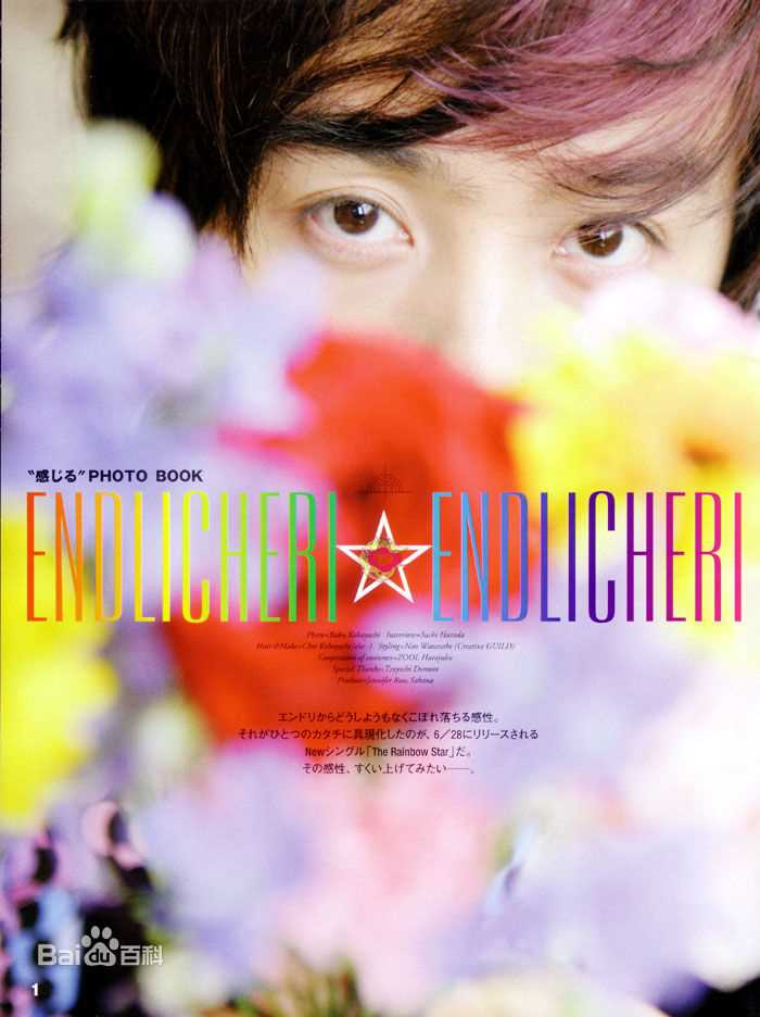 最优质堂本刚(Tsuyoshi Domoto)素颜照