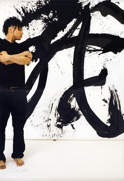 堂本刚(Tsuyoshi Domoto)最新艺术壁纸