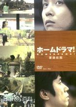 精选堂本刚(Tsuyoshi Domoto)