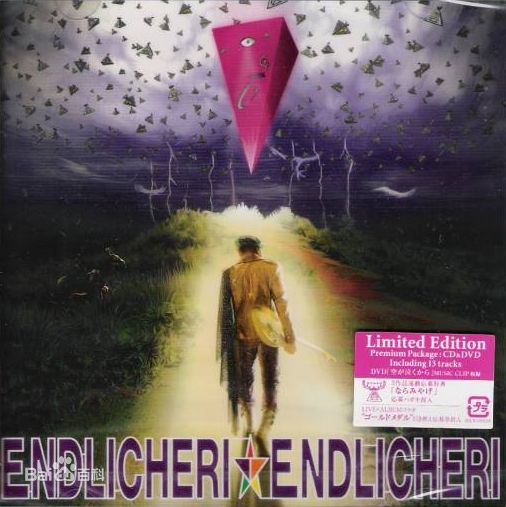 精选堂本刚(Tsuyoshi Domoto)