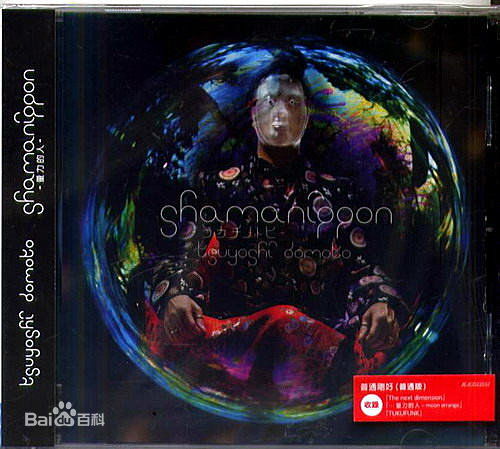 精选堂本刚(Tsuyoshi Domoto)