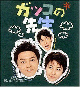 精选堂本刚(Tsuyoshi Domoto)