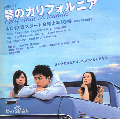 精选堂本刚(Tsuyoshi Domoto)