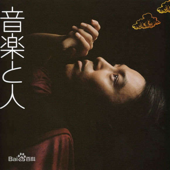 精选堂本刚(Tsuyoshi Domoto)