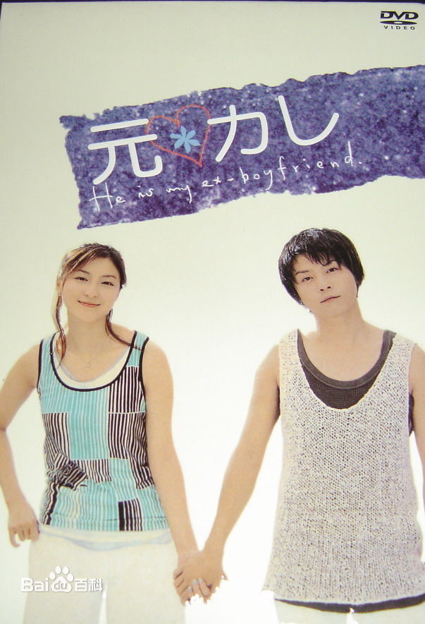 精选堂本刚(Tsuyoshi Domoto)