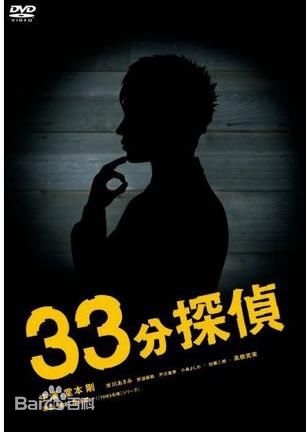 精选堂本刚(Tsuyoshi Domoto)