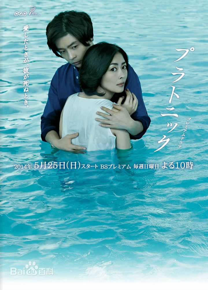 精选堂本刚(Tsuyoshi Domoto)