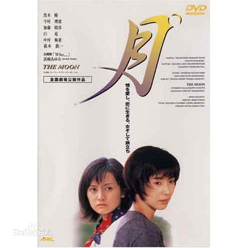 加藤晴彦(加藤 晴彦)参演电影图片图册