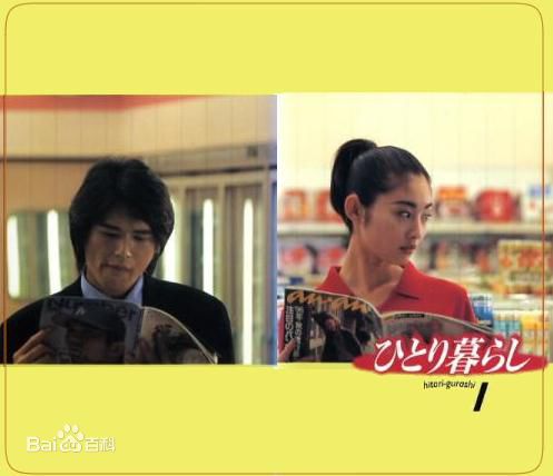 高桥克典(Takahashi Katsunori/高橋克典)单身贵族前后照片