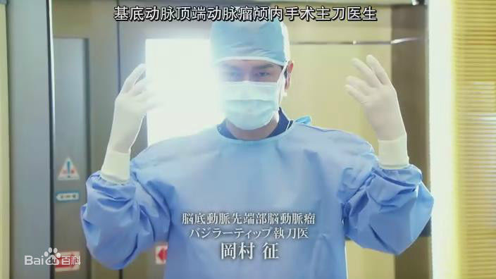 高桥克典(Takahashi Katsunori/高橋克典)医龙4素颜照相册