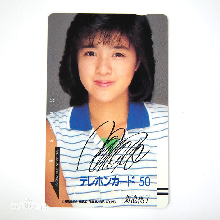 菊池桃子早期图集生活照相册