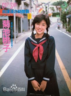 菊池桃子早期图集生活照相册