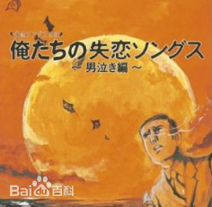 最全织田裕二(Oda YuJi)壁纸