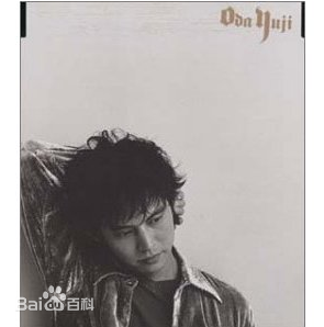 最全织田裕二(Oda YuJi)壁纸