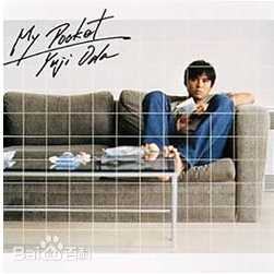 最全织田裕二(Oda YuJi)壁纸