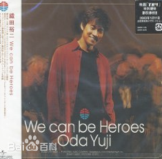 最全织田裕二(Oda YuJi)壁纸