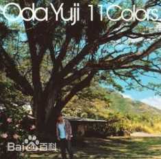 最全织田裕二(Oda YuJi)壁纸