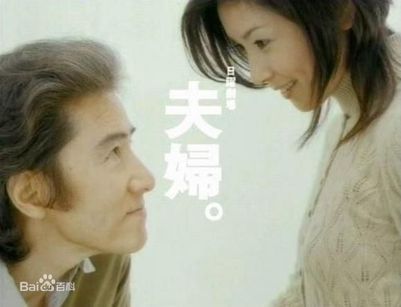 田村正和(たむら まさかず，Tamura Masakazu)最优质剧照