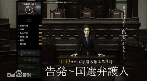 田村正和(たむら まさかず，Tamura Masakazu)最优质剧照