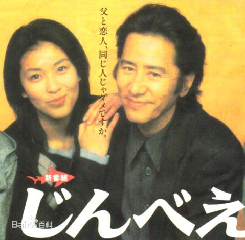 最全田村正和(たむら まさかず，Tamura Masakazu)精彩图册